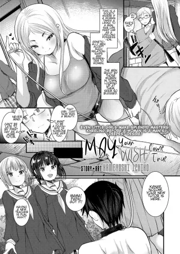 Nozomi Kanae Tamae | May Your Wish Come True manga cover