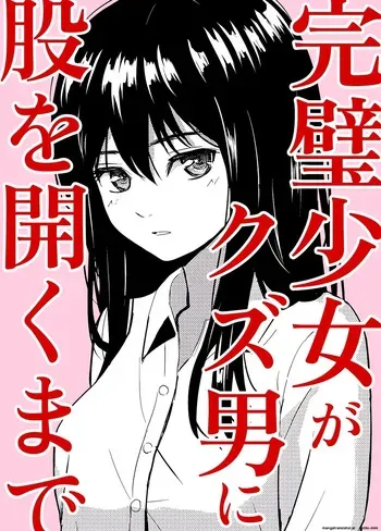 Until the perfect girl spreads her legs for a scumbag manga cover
