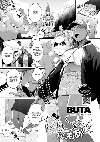 [BUTA] Teddy Steady One More!! (COMIC HOTMILK 2022-03) [English] [Zaku Scans] [Digital] manga cover
