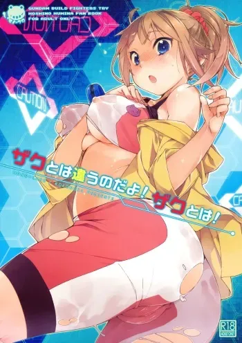 (C87) [Mono × Chro (Kokonoka)] Zaku to wa Chigau no dayo! Zaku to wa! (Gundam Build Fighters Try) [English] {doujin-moe.us} manga cover