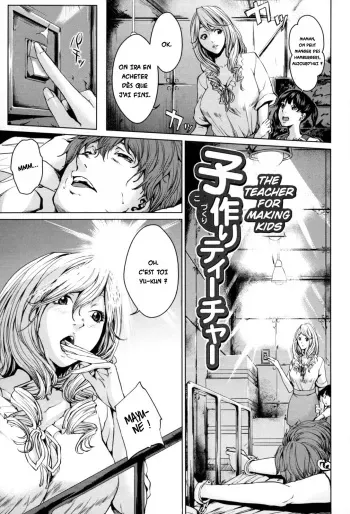 [Maimu-Maimu] Kozukuri Teacher (Onee-sama ga Ikasete Ageru) [French] [Decensored] manga cover
