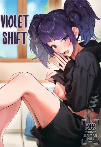 Shihou Heni - Violet Shift manga cover
