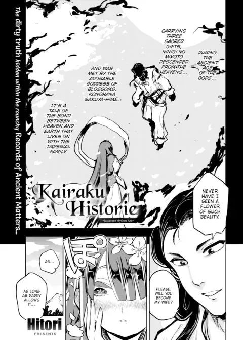 Kairaku Historie ~Japanese Mythos Arc~ manga cover