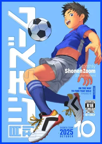 Monthly Shounen Zoom 2025-10 manga cover