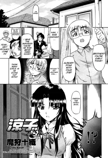 Ryouko-san manga cover