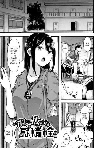 Kyou Koso Nukou ne Kanjou Sen | Today Ill tell him how I really feel manga cover