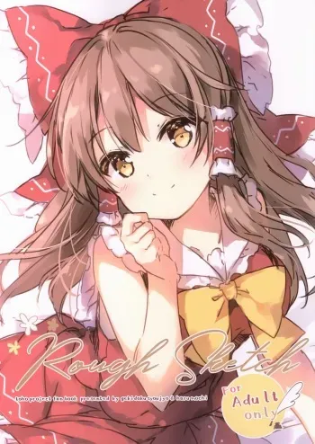 (Shuuki Reitaisai 5) [gekidoku Syoujo, haru mochi (ke-ta, Motiduki Siina)] Rough Sketch (Touhou Project) manga cover