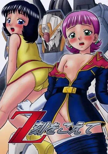 (C70) [Mr.OUTSIDE (Tomohara Michiya)] Z Koku o Koete (Zeta Gundam) manga cover