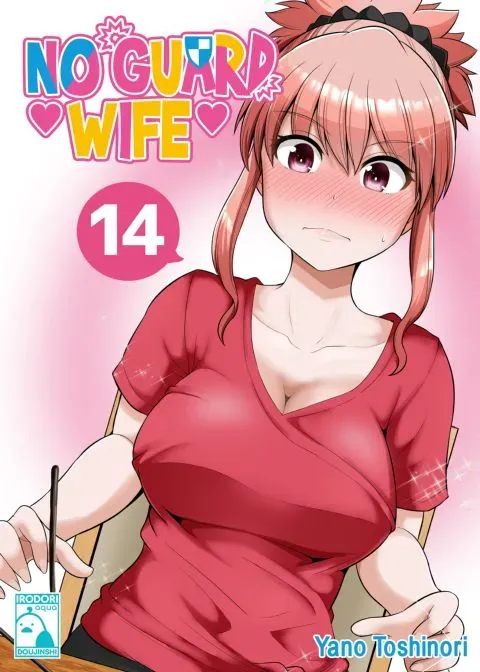 No Guard Wife 14 manga cover