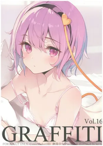 (C103) [Gekidoku Shoujo (ke-ta)] GRAFFITI Vol. 16 (Touhou Project) manga cover