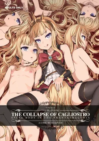 Victim Girls 20 THE COLLAPSE OF CAGLIOSTRO manga cover