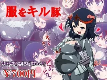 [Soba to Mayo] Fuku wo Kiru Buta (Kill la Kill) manga cover