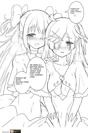 Homura-chan’s reward for her hard work!! manga cover