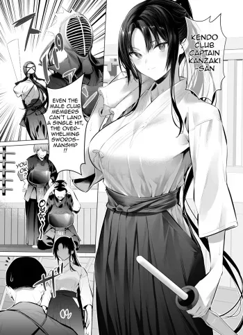 Kendo Girl 10 manga cover
