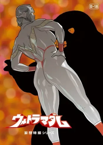 [Urban Doujin Magazine] Mousou Tokusatsu Series: Ultra Madam 7 manga cover