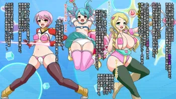 [Komekouji] Mahou Shoujo Cutie Saints manga cover