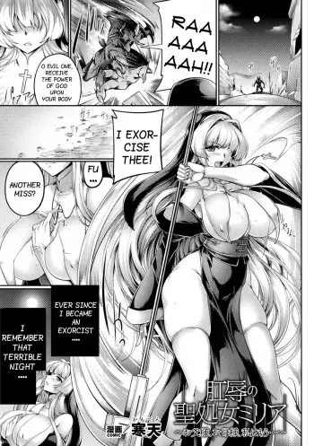 [Kanten] Koujoku no Seishojo Millia ~Otou-sama, Okaa-sama, Watashi wa mou...~ | The Anal Humiliation of Sister Milia (Kukkoro Heroines Vol. 29) [English] [Digital] manga cover