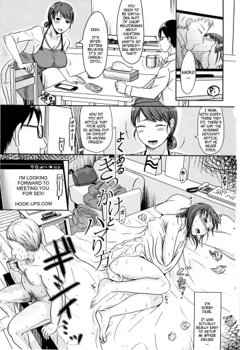 Wife's Cheating Vacation 1: Opportunities and Addictions manga cover