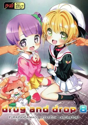 (C91) [Kurage Kenkyuusho (Chouchin Ankou)] drug and drop 8 (Various) manga cover