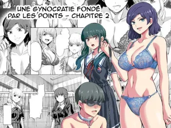 [Yamahata Rian] A Country Based on Point System Chapitre 2 (Girls forM Vol. 20) [French] [Le[T] manga cover