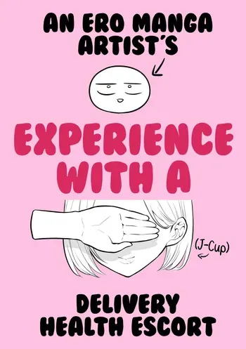 [Ricochet] Ero Mangaka ga Deliheal ni (J-Cup) Ittekita Hanashi | An Ero Manga Artist's Experience with a (J-Cup) Delivery Health Escort [English] [ConTL + u_watanabe] manga cover