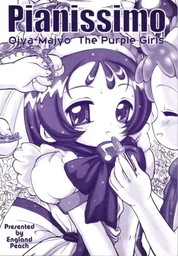 [England Peach (Eikokukan Momoha)] Pianissimo (Ojamajo Doremi) manga cover