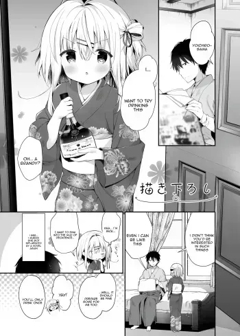 Onnanoko no Mayu 5 manga cover