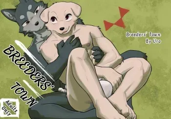 Breeders' Town manga cover