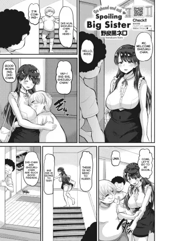 Onedari OK Amaama Onee-san | Go ahead and Ask Spoiling Big Sister manga cover