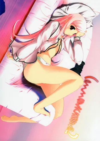 (SC30) [BBG (Aoi Mikan)] Communication!! 2 (ToHeart2) manga cover
