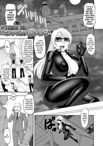 Kaitou Russian Blue -Zenpen+Kouhen- | Mysterious Thief, "Russian Blue" Part 1+2 manga cover