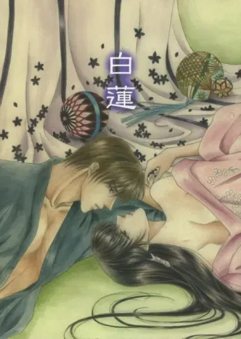 Byakuren - JubeixKazuki manga cover
