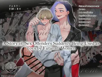 Welcome to Harem ~sei hanzai-sha-tachi ga futanari josei-tachi ni omocha ni sa reru hanashi~ | Welcome to Harem ~A story of sex offenders being used as toys by futanari women~ manga cover