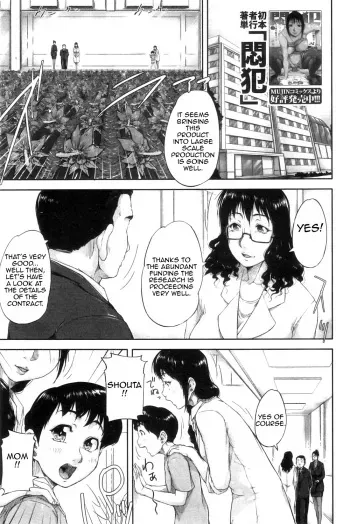 [Saiyazumi] Seishokuki Onna Kyouju Hen | Reproductive Solution (COMIC MILF 2012-04 Vol. 6) [English] [Amoskandy] manga cover