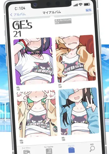 GIRLFriend's 21 manga cover