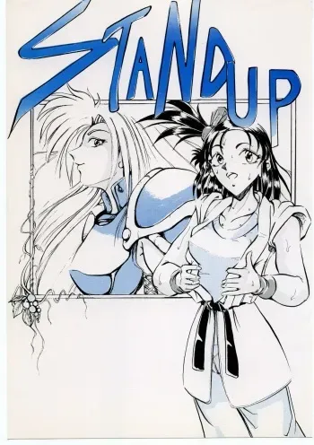 [Lasagna Club] STAND UP manga cover