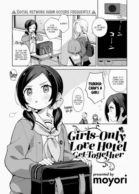 Girls-Only Love Hotel Get-Together manga cover