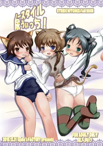 (C79) [kyabe's FACTORY (Kyabe Suke)] No-Style Nyo-Witch (Strike Witches) manga cover