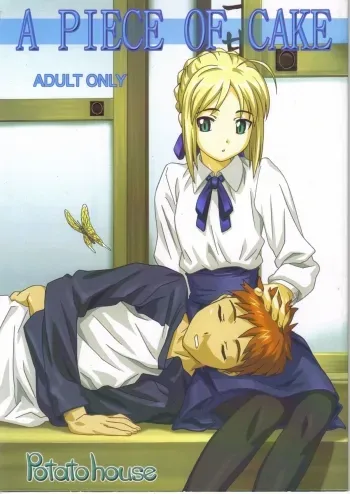 A PIECE OF CAKE manga cover