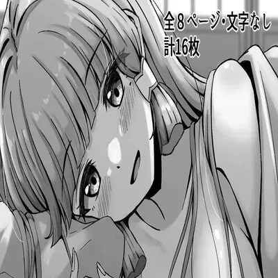 A Story About Having Sex With Ayaka [Doujinshi] manga cover