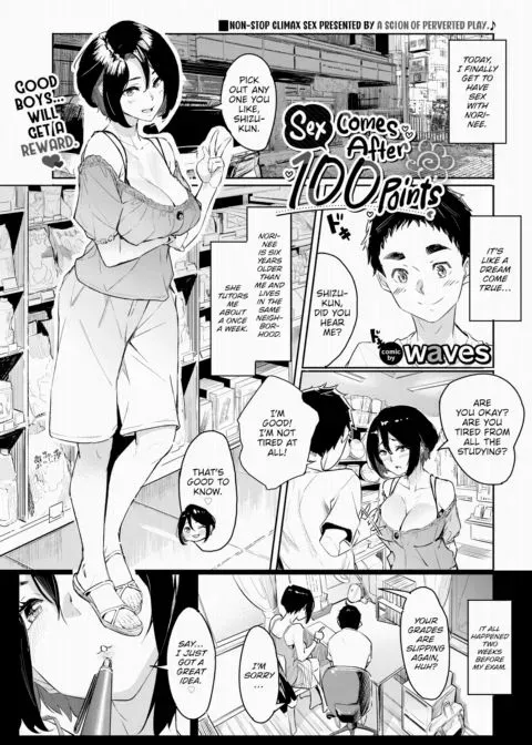 Sex Comes After 100 Points manga cover