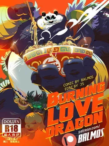 [Balmos] Burning Love Dragon manga cover