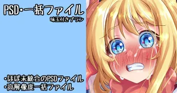 [Shiki Latte] Hime-sama no Shinshitsu ni Shinnyuusha Ali 2 manga cover