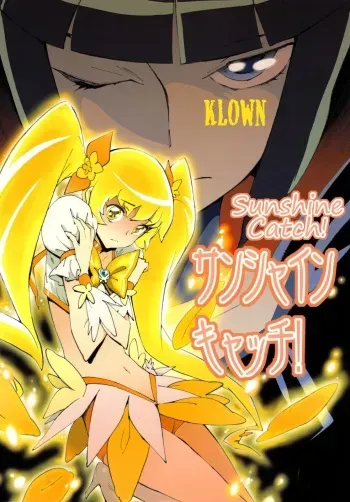 (C78) [Perestroika (Inoue Kiyoshirou)] Sunshine Catch! (Heart Catch Precure) [French] (KL0WN) manga cover