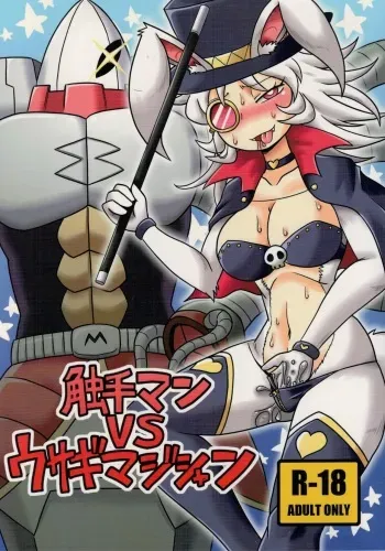(C91) [Chapedizo2 (Aruse Yuuji)] Shokushu Man VS Usagi Magician manga cover