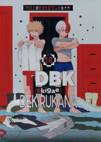 (SPARK13) [Yellowknife, AOAA (Akiyama, Senakagashiri)] TDBK okigae DEKIRUKANA (Boku no Hero Academia) manga cover