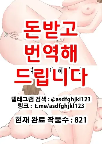 [TeruTeruGirl (Amano Teru)] 자위여자 해설도감 [Korean] manga cover