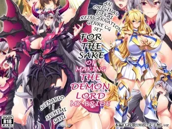 [M-Keifu (Melon22)] Maou o Yome ni Suru Tame ni wa. | For The Sake of Making The Demon Lord My Bride [English] [ChoriScans] manga cover