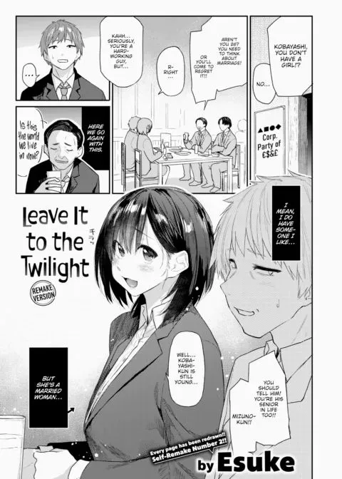 Leave It to the Twilight ~Remake Version~ manga cover