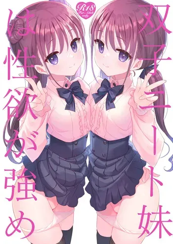 [TIES (Takei Ooki)] Futago Neet Imouto wa Seiyoku Tsuyome [Digital] manga cover